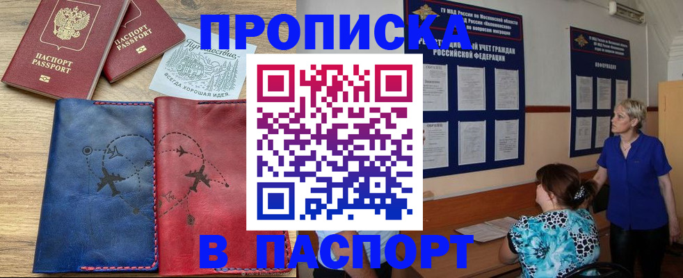 регистрация для школы в Саратове