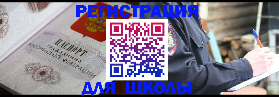 найти адрес прописки в Саратове