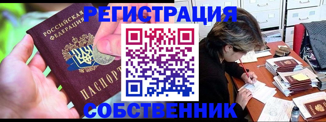 регистрация для дет. сада в Саратове