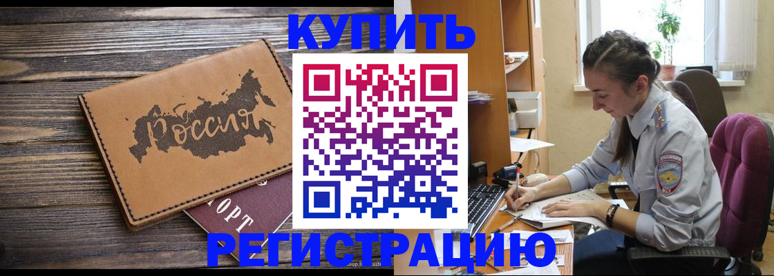 пропишу в квартире в Саратове